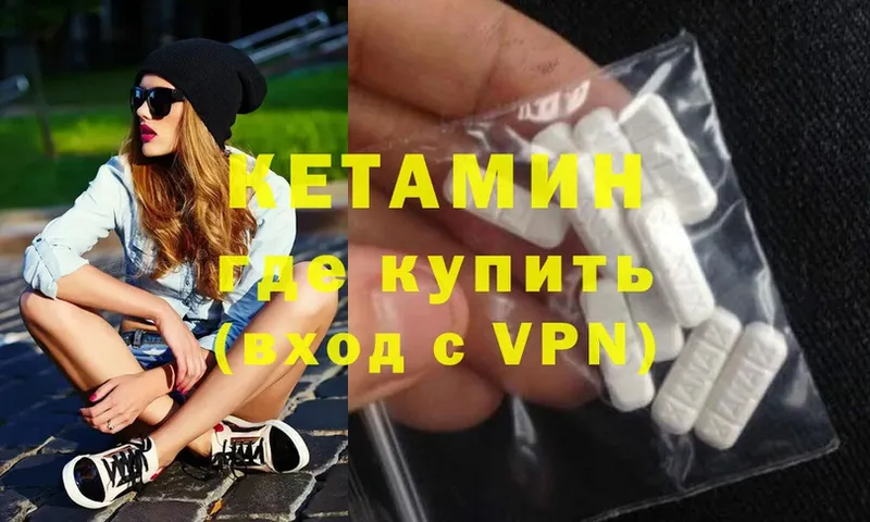 Купить наркотики Советский Гашиш  Каннабис  блэк спрут зеркало  A-PVP  Мефедрон  COCAIN 