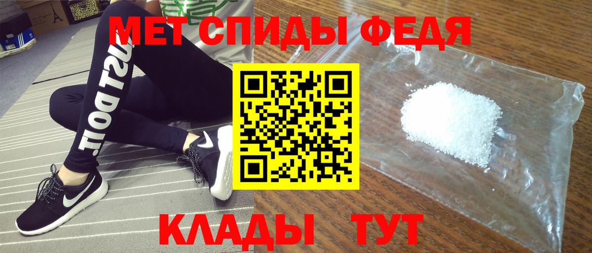 АМФ Premium  Вход с VPN  АМФ Розовый  Советский 