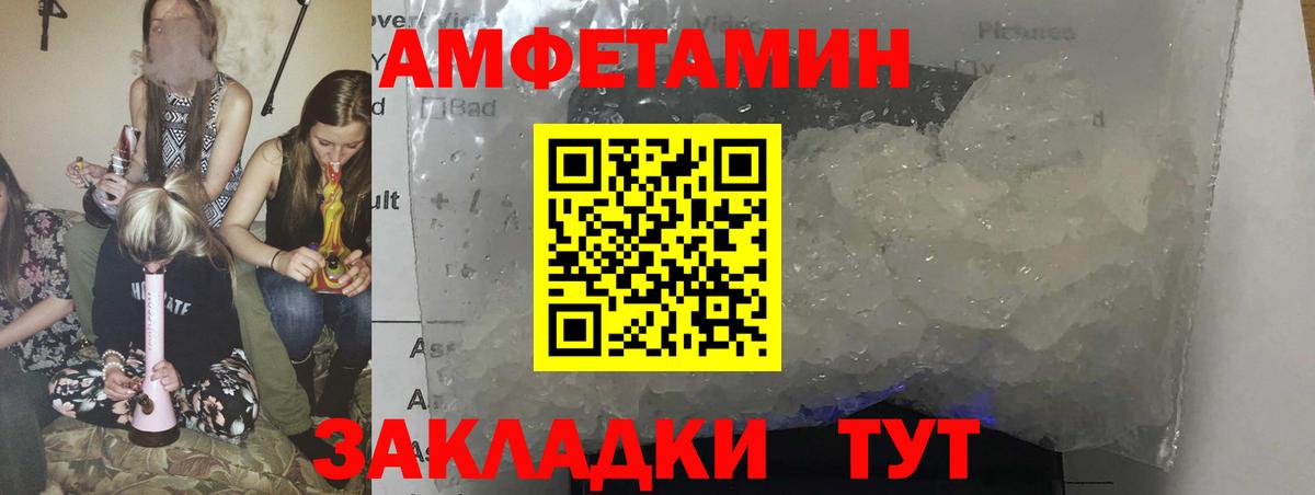 Кетамин Советский