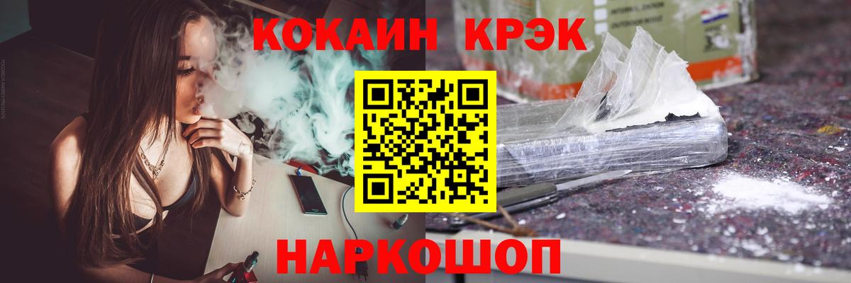 COCAIN 98% Советский