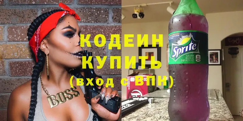 сколько стоит  Советский  hydra ССЫЛКА  Кодеин Purple Drank 