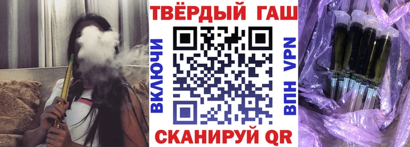 ГАШ индика сатива  Советский 