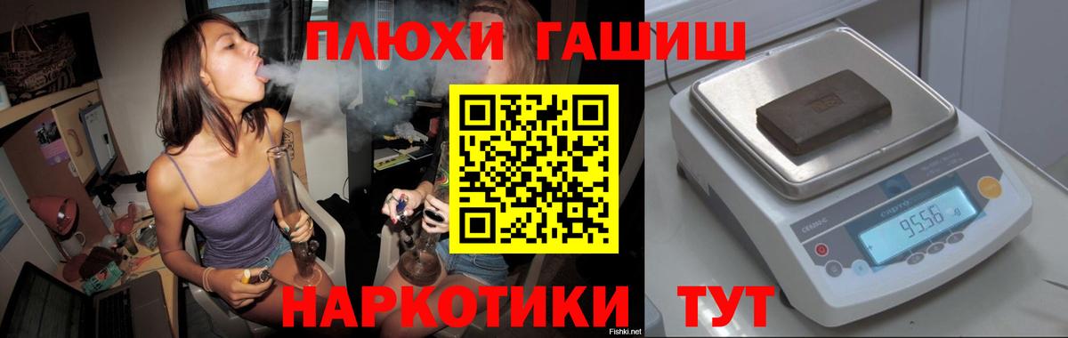 Советский  ГАШ AMNESIA HAZE  Вход с VPN 