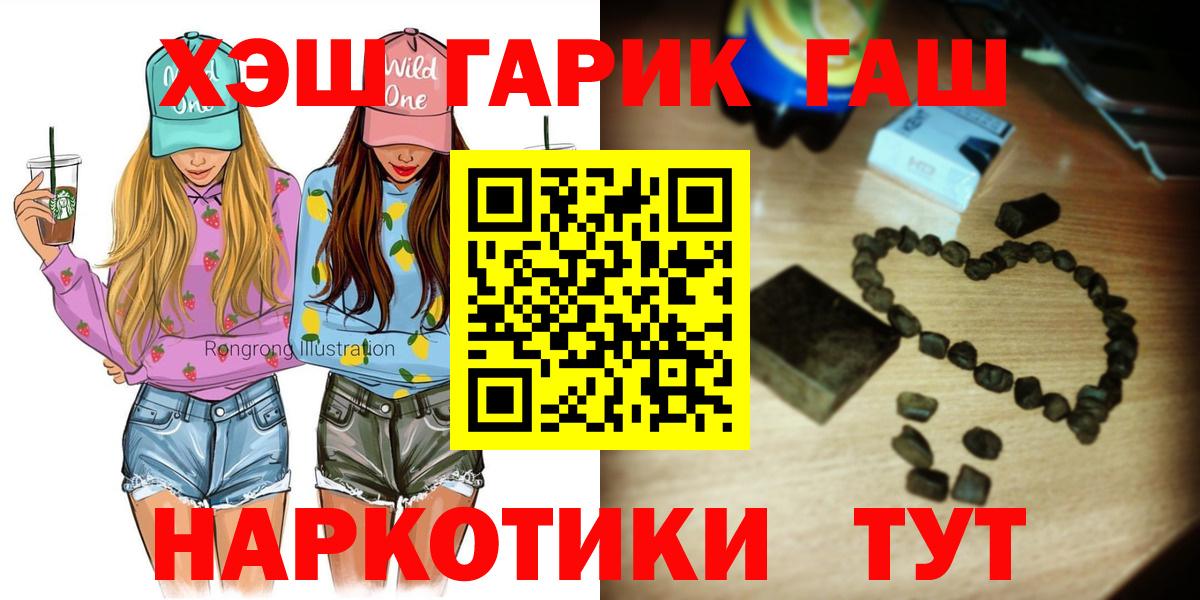 ГАШИШ индика сатива  ГАШ Изолятор  Советский  Вход с VPN 