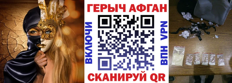 ГЕРОИН белый  сколько стоит  Советский 