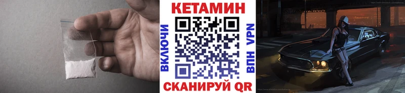 MEGA как войти  Советский  КЕТАМИН ketamine 