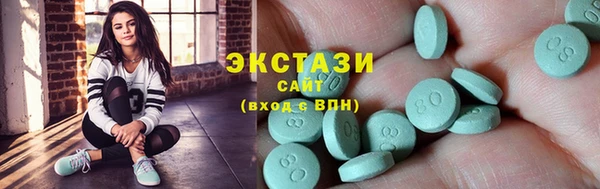 тгк Переславль-Залесский