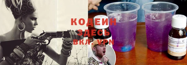 COCAINE Пестово