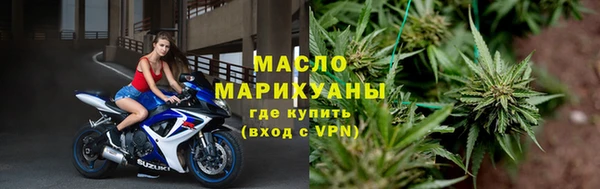 тгк Переславль-Залесский