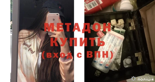 COCAINE Пестово