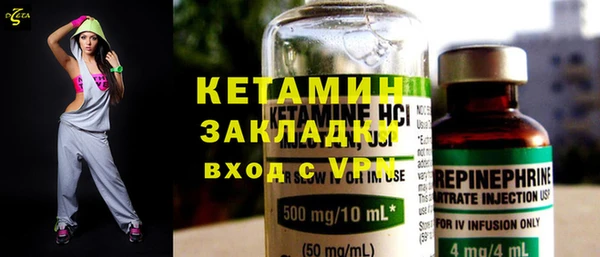 марки nbome Пересвет