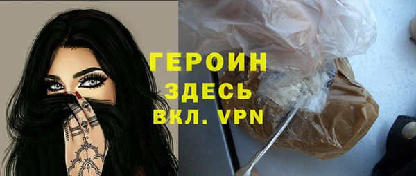 бутират Грязовец