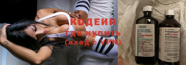 COCAINE Пестово