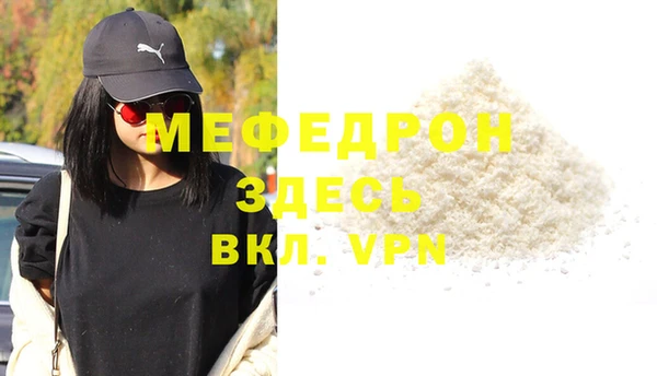 COCAINE Пестово