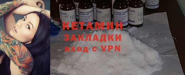 COCAINE Пестово