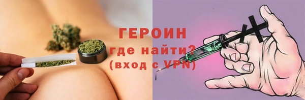 COCAINE Пестово