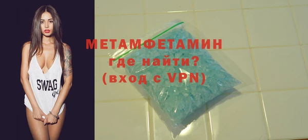 марки nbome Пересвет