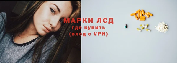 марки nbome Пересвет