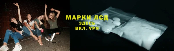 COCAINE Пестово