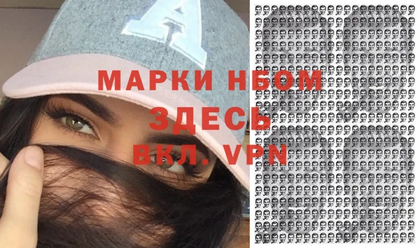 COCAINE Пестово