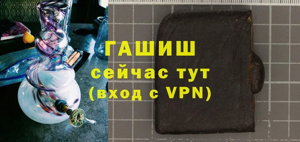 COCAINE Пестово