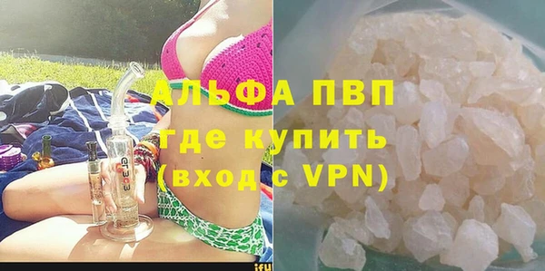 тгк Переславль-Залесский