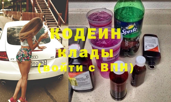 COCAINE Пестово