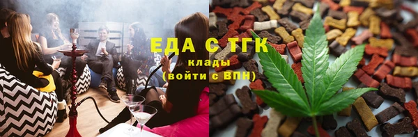 тгк Переславль-Залесский