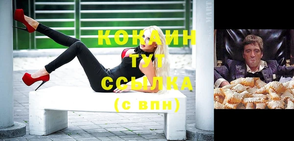 COCAINE Пестово