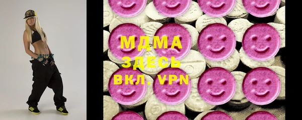 меф VHQ Бугульма