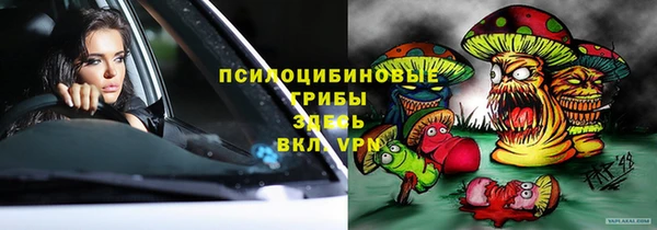 COCAINE Пестово