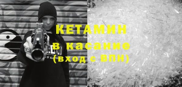марки nbome Пересвет