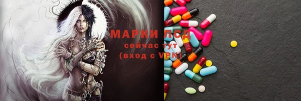 тгк Переславль-Залесский