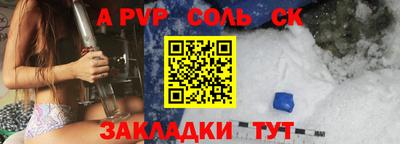 наркотики Волжск
