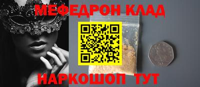 таблы Волжский