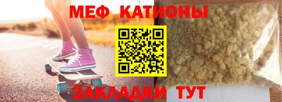 молекула духа Абакан