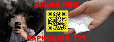 молекула духа Абакан