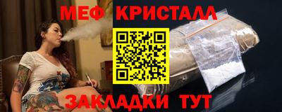 шишки Волгодонск