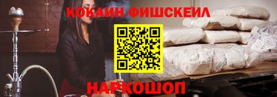 молекула духа Абакан