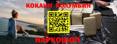наркотики Волжск