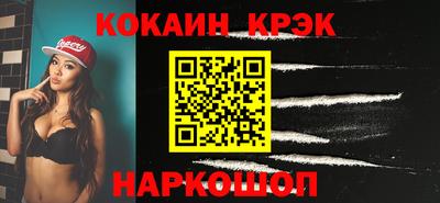 таблы Волжский