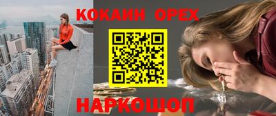 наркотики Волжск