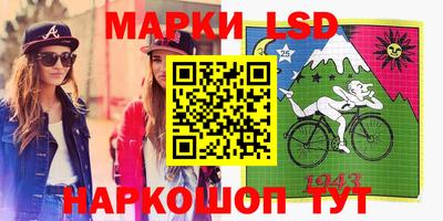 таблы Волжский