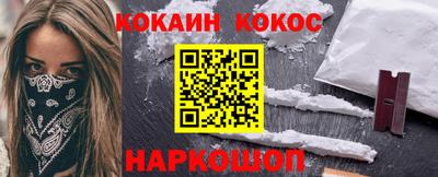 молекула духа Абакан