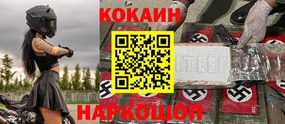 таблы Волжский