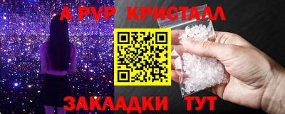 молекула духа Абакан