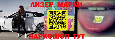 шишки Волгодонск