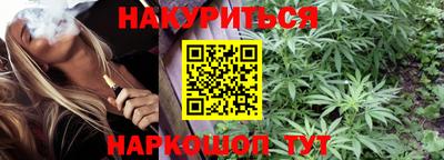 шишки Волгодонск
