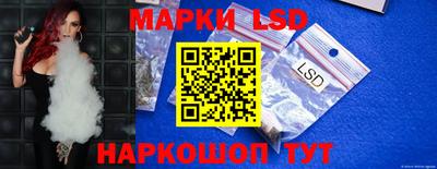 таблы Волжский