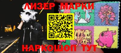молекула духа Абакан